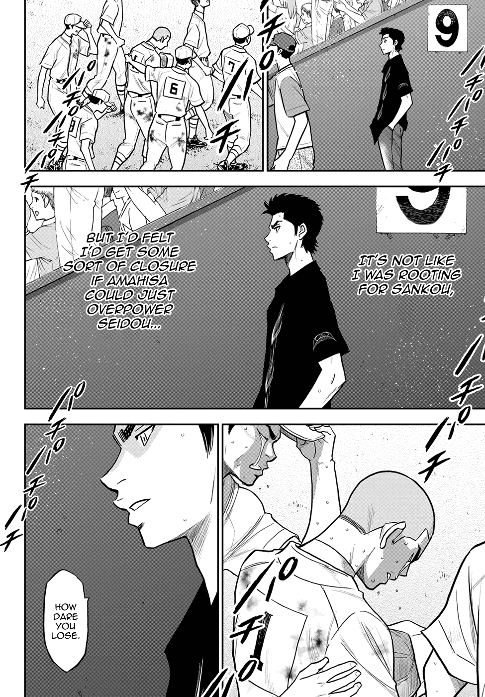 Daiya no A - Act II chapter 254 - page 7