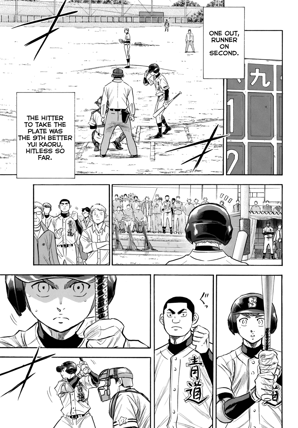 Daiya no A - Act II Chapter 119 - page 3