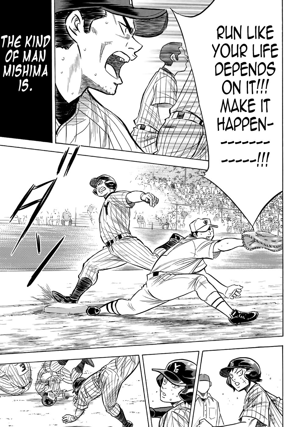 Daiya no A - Act II Chapter 183 - page 17