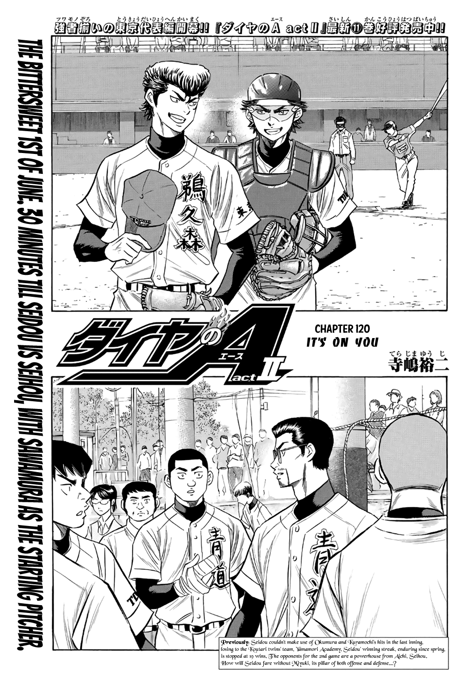 Daiya no A - Act II Chapter 120 - page 1