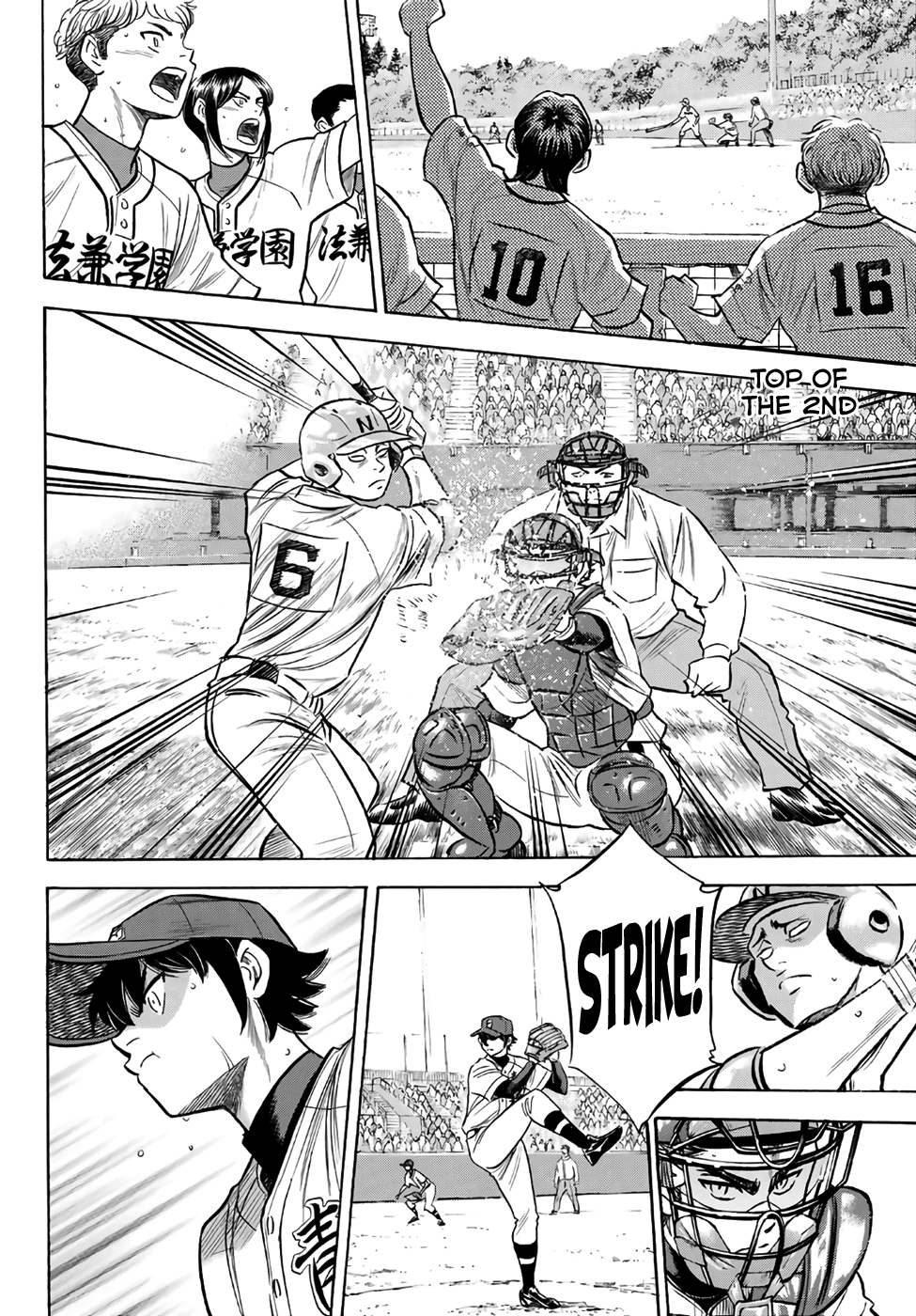 Daiya no A - Act II Chapter 193 - page 2