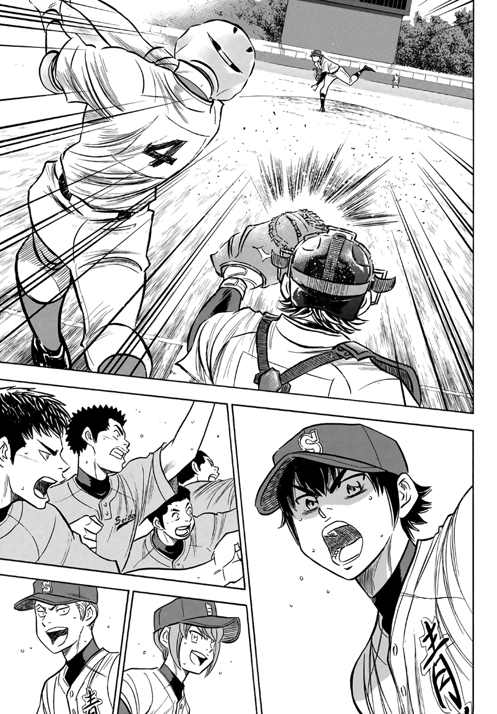 Daiya no A - Act II Chapter 194 - page 13
