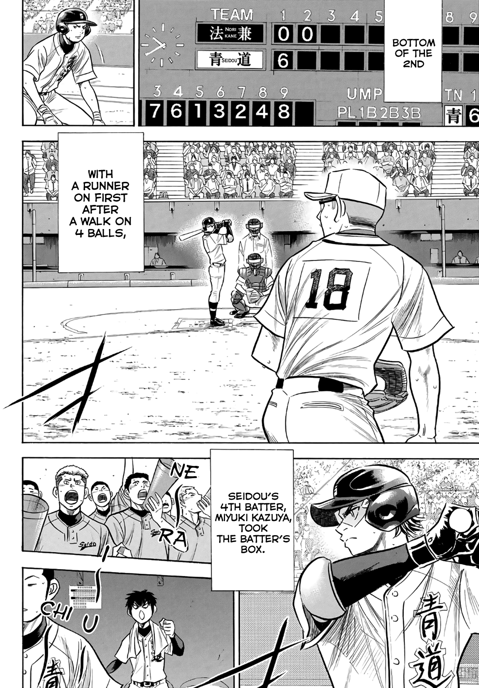 Daiya no A - Act II Chapter 194 - page 2