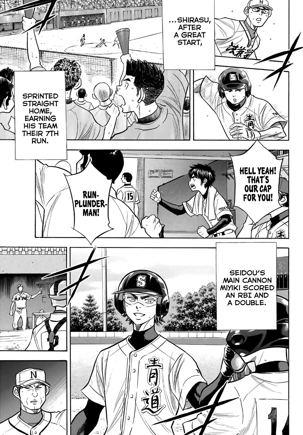 Daiya no A - Act II Chapter 194 - page 5