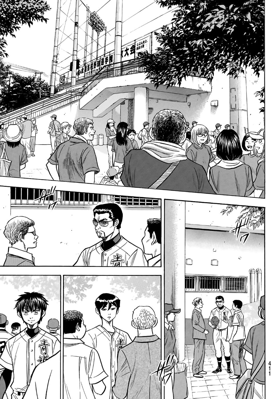 Daiya no A - Act II chapter 168 - page 19