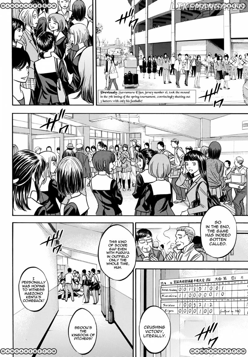 Daiya no A - Act II Chapter 15 - page 2