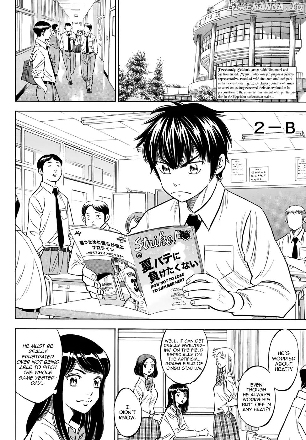 Daiya no A - Act II Chapter 132 - page 2