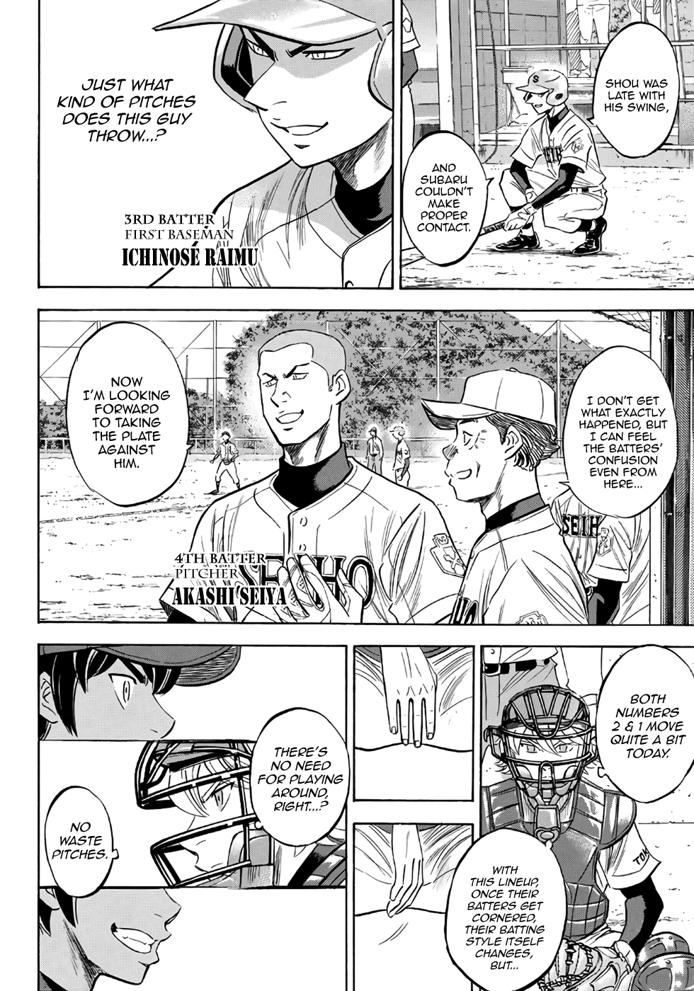 Daiya no A - Act II Chapter 121 - page 17