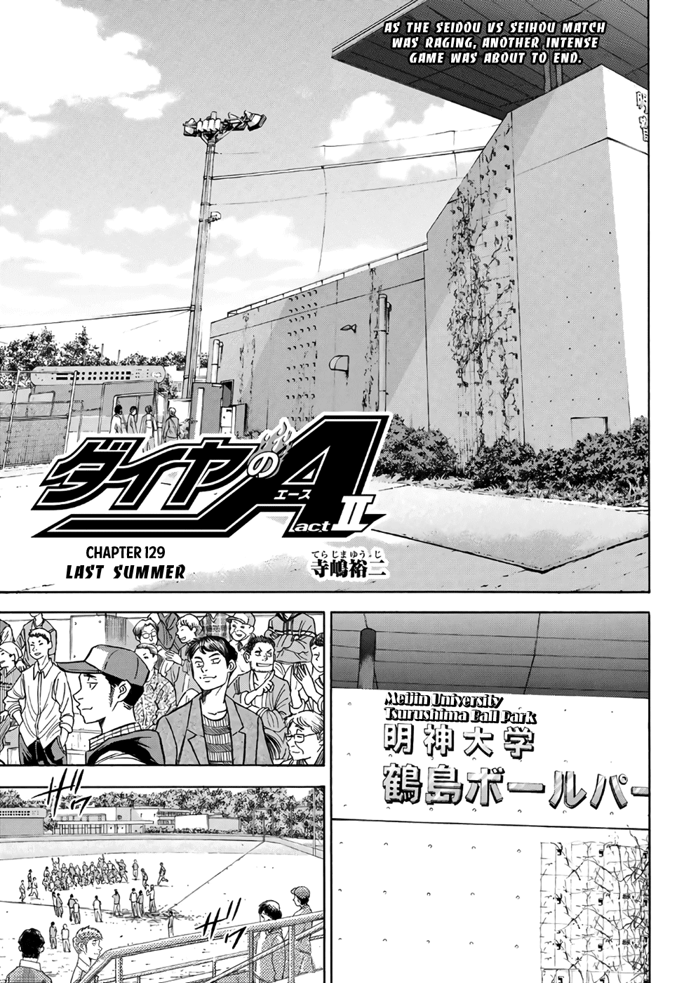 Daiya no A - Act II Chapter 129 - page 1