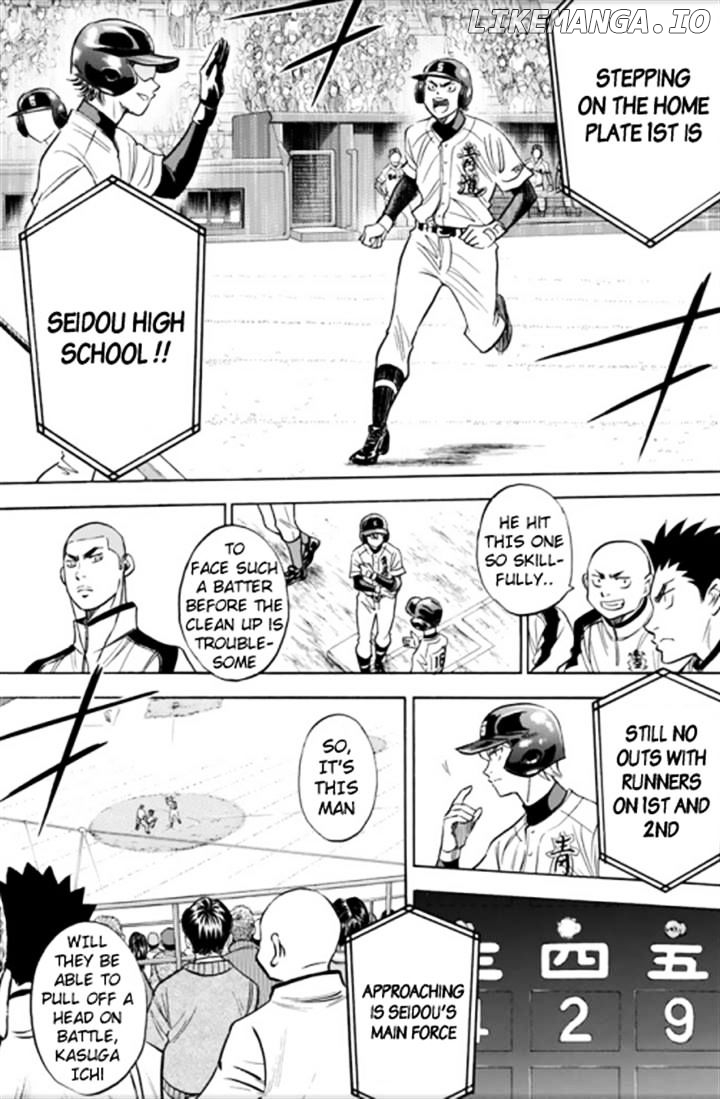 Daiya no A - Act II Chapter 28 - page 17