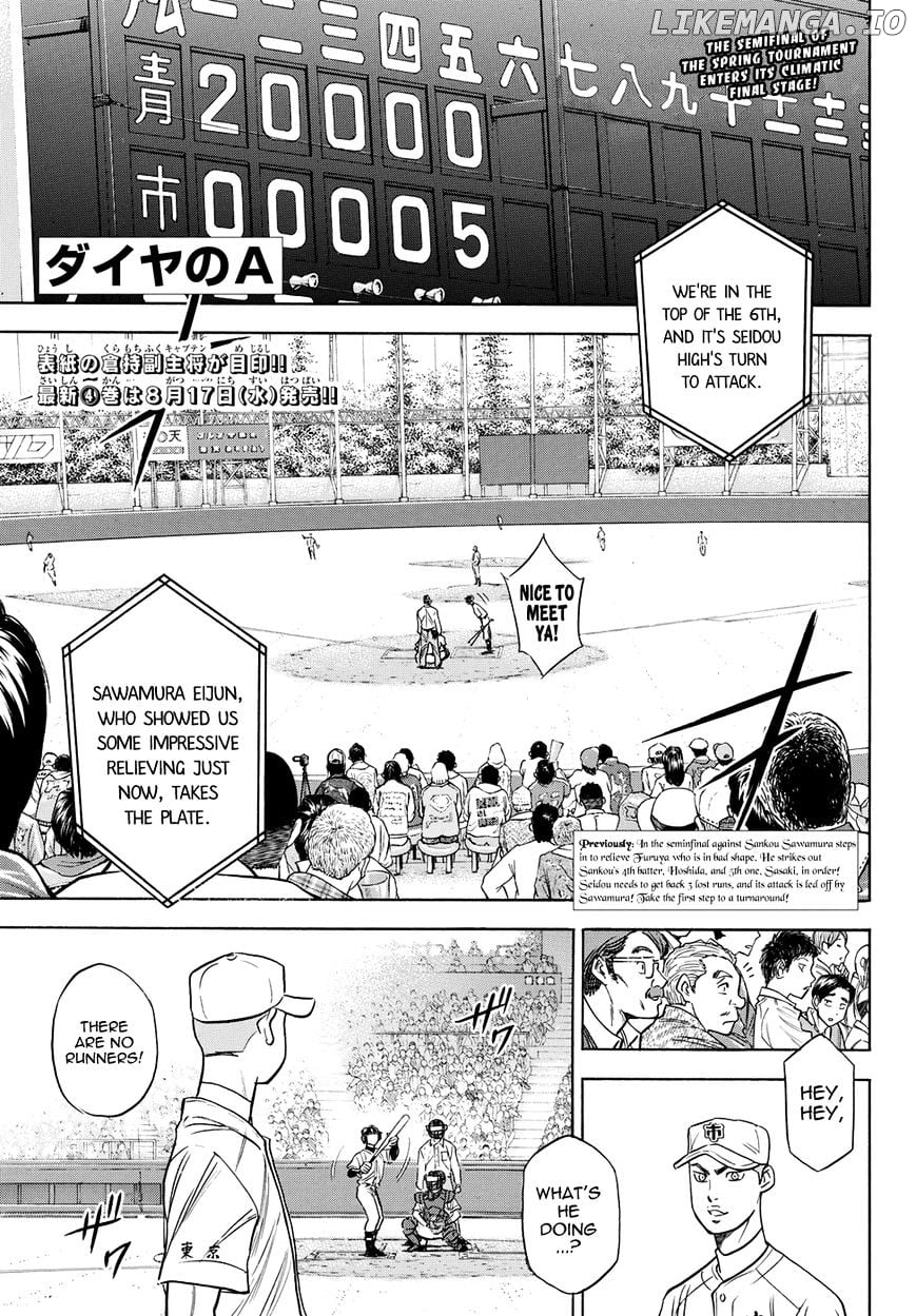 Daiya no A - Act II Chapter 44 - page 1