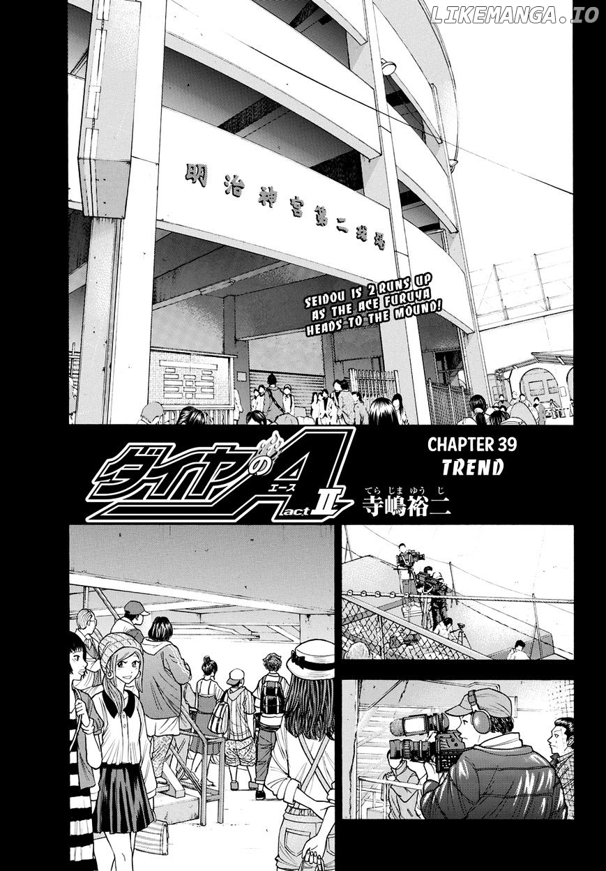 Daiya no A - Act II Chapter 39 - page 1
