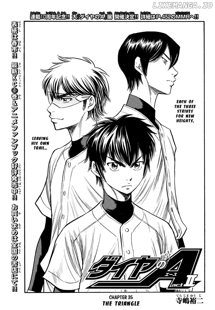 Daiya no A - Act II Chapter 35 - page 5