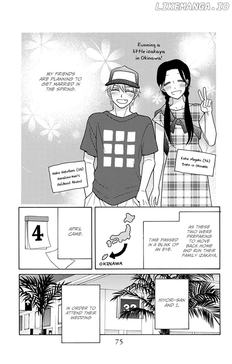 Kawaii Hito (SAITOU Ken) chapter 28 - page 3