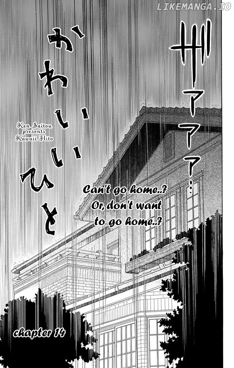 Kawaii Hito (SAITOU Ken) chapter 14 - page 2