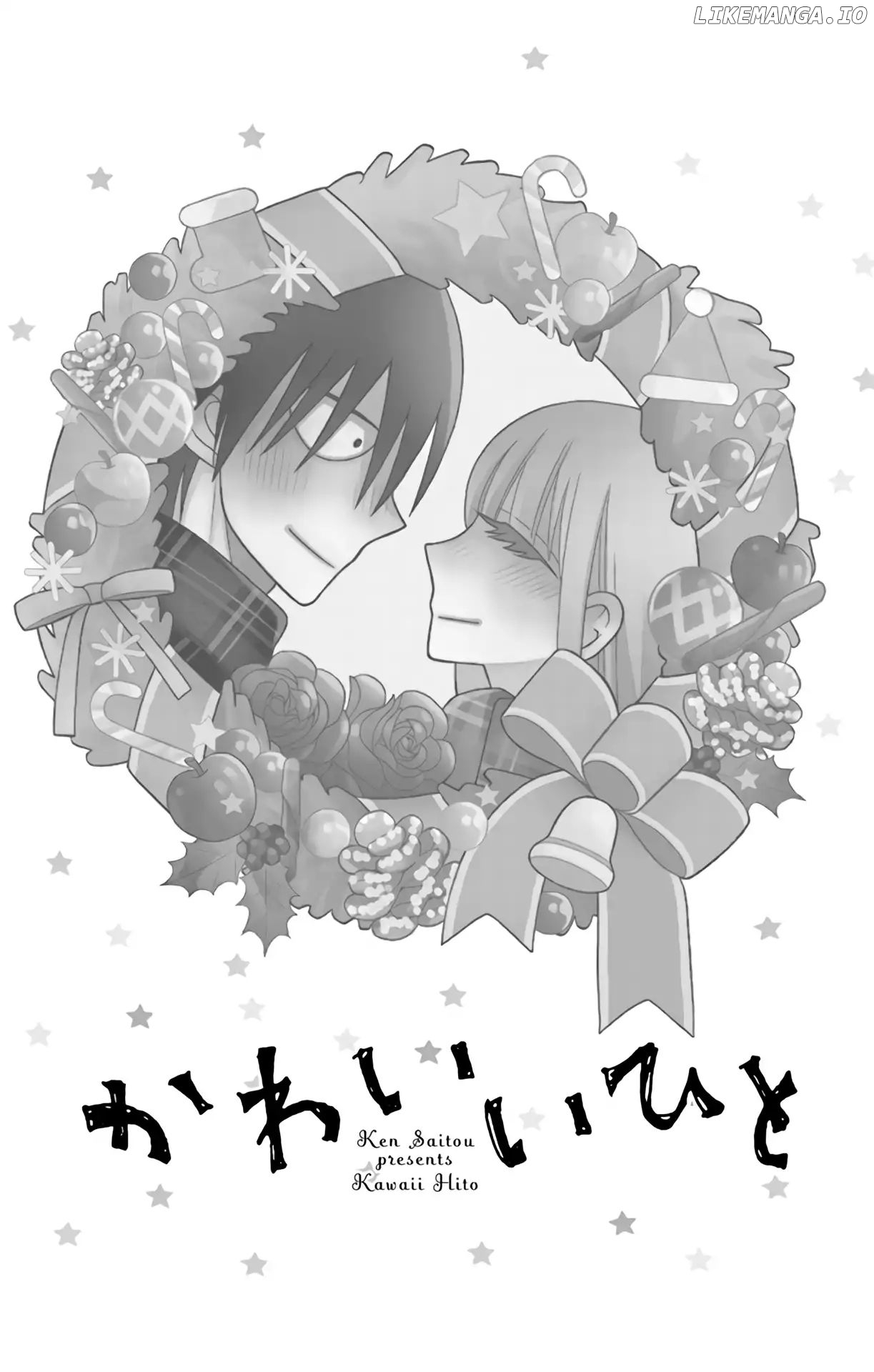 Kawaii Hito (SAITOU Ken) chapter 15 - page 2