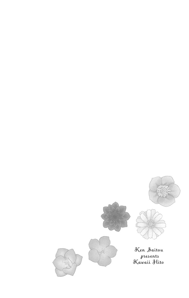 Kawaii Hito (SAITOU Ken) chapter 20 - page 4