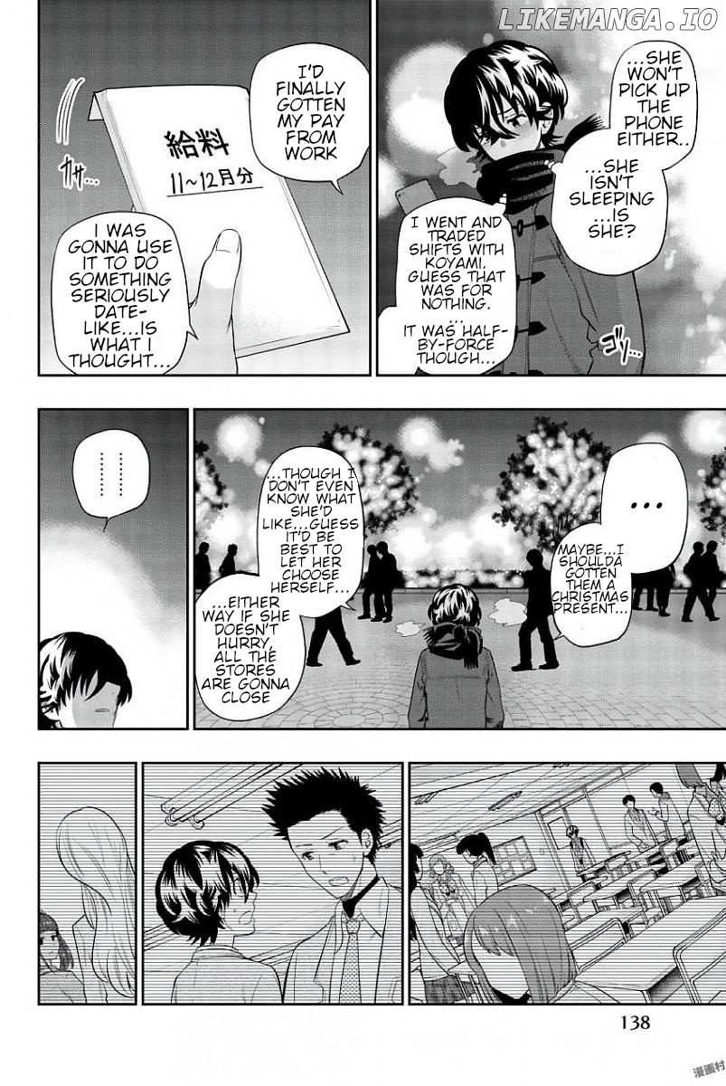 Hoshino, Me o Tsubutte. chapter 81 - page 3