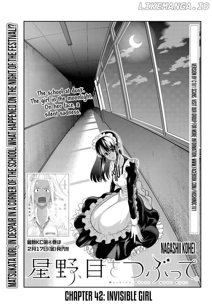 Hoshino, Me o Tsubutte. chapter 42 - page 3