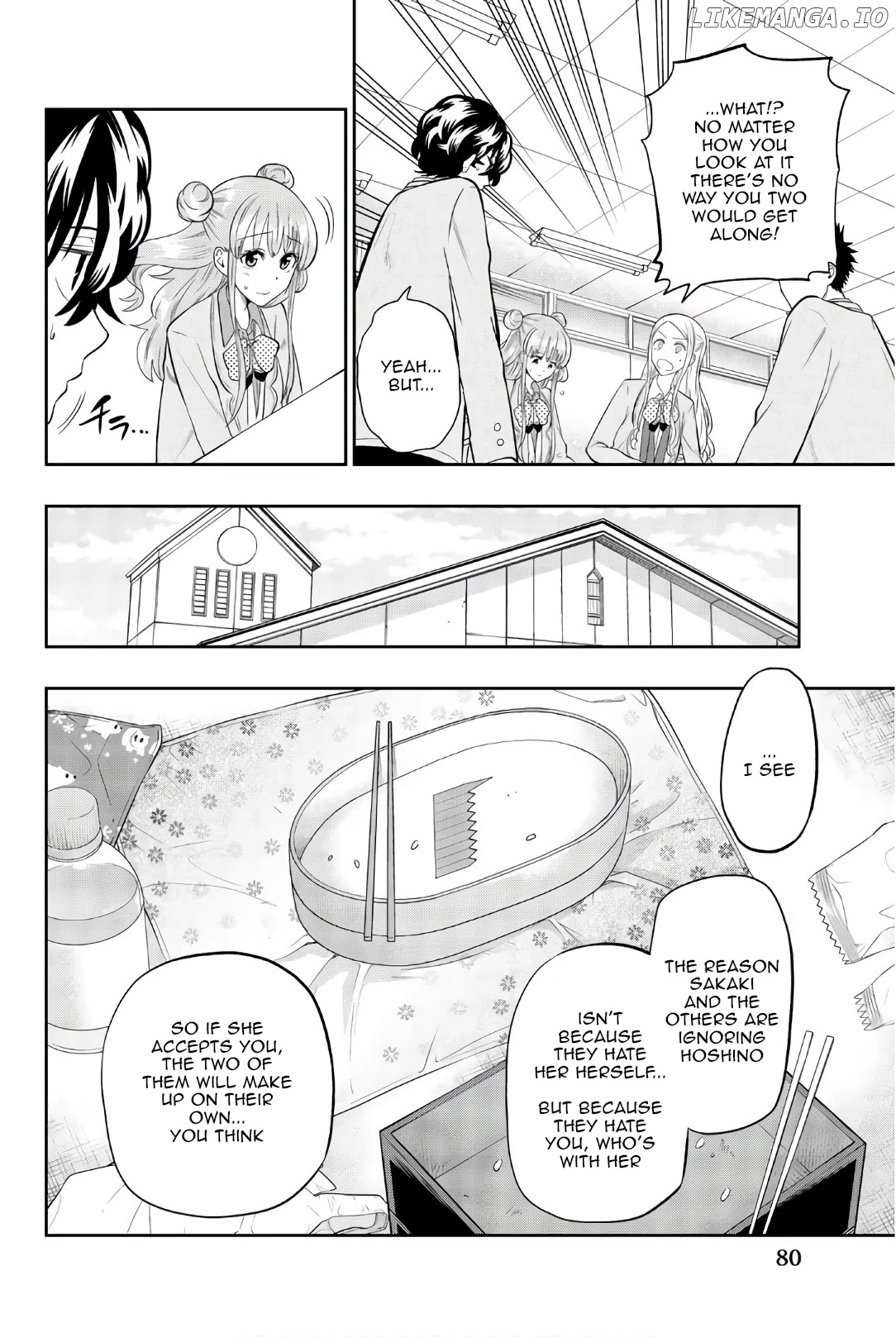 Hoshino, Me o Tsubutte. chapter 94 - page 7