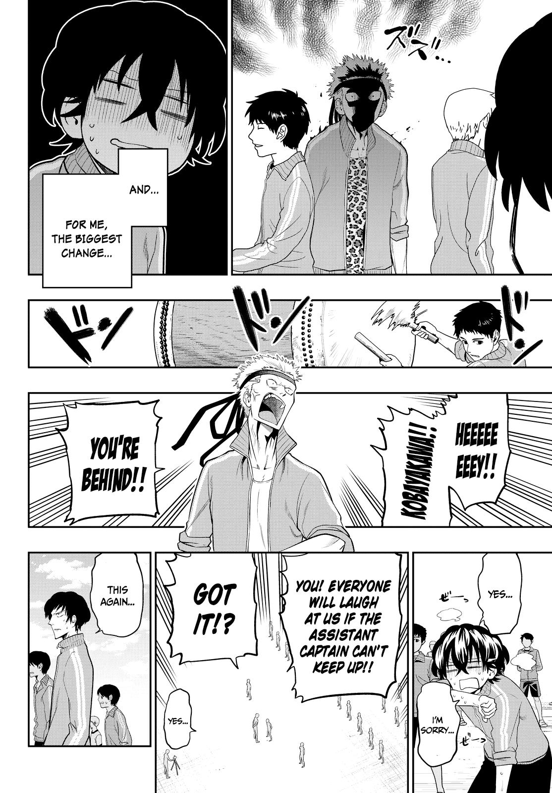 Hoshino, Me o Tsubutte. chapter 53 - page 10