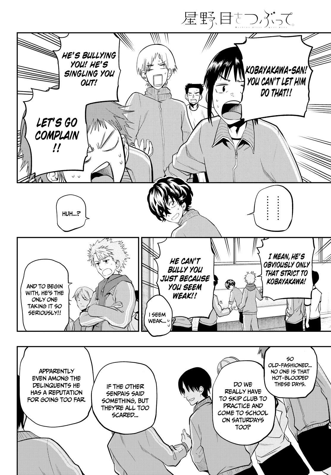Hoshino, Me o Tsubutte. chapter 53 - page 12