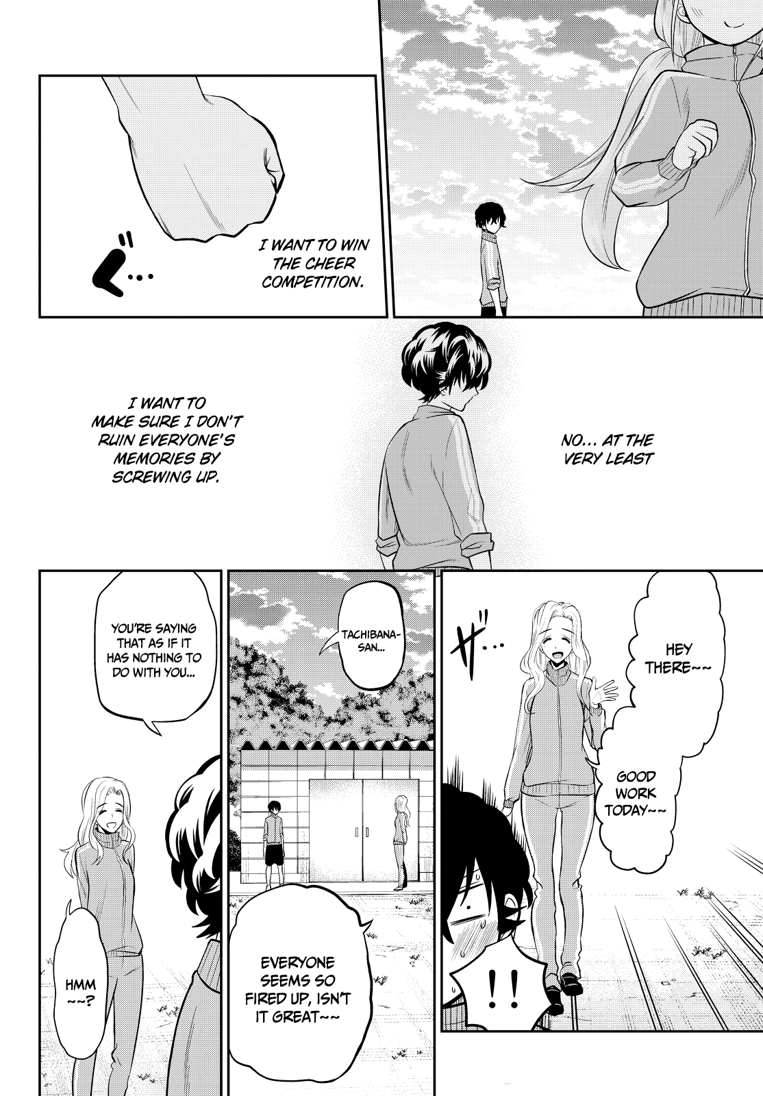 Hoshino, Me o Tsubutte. chapter 53 - page 22