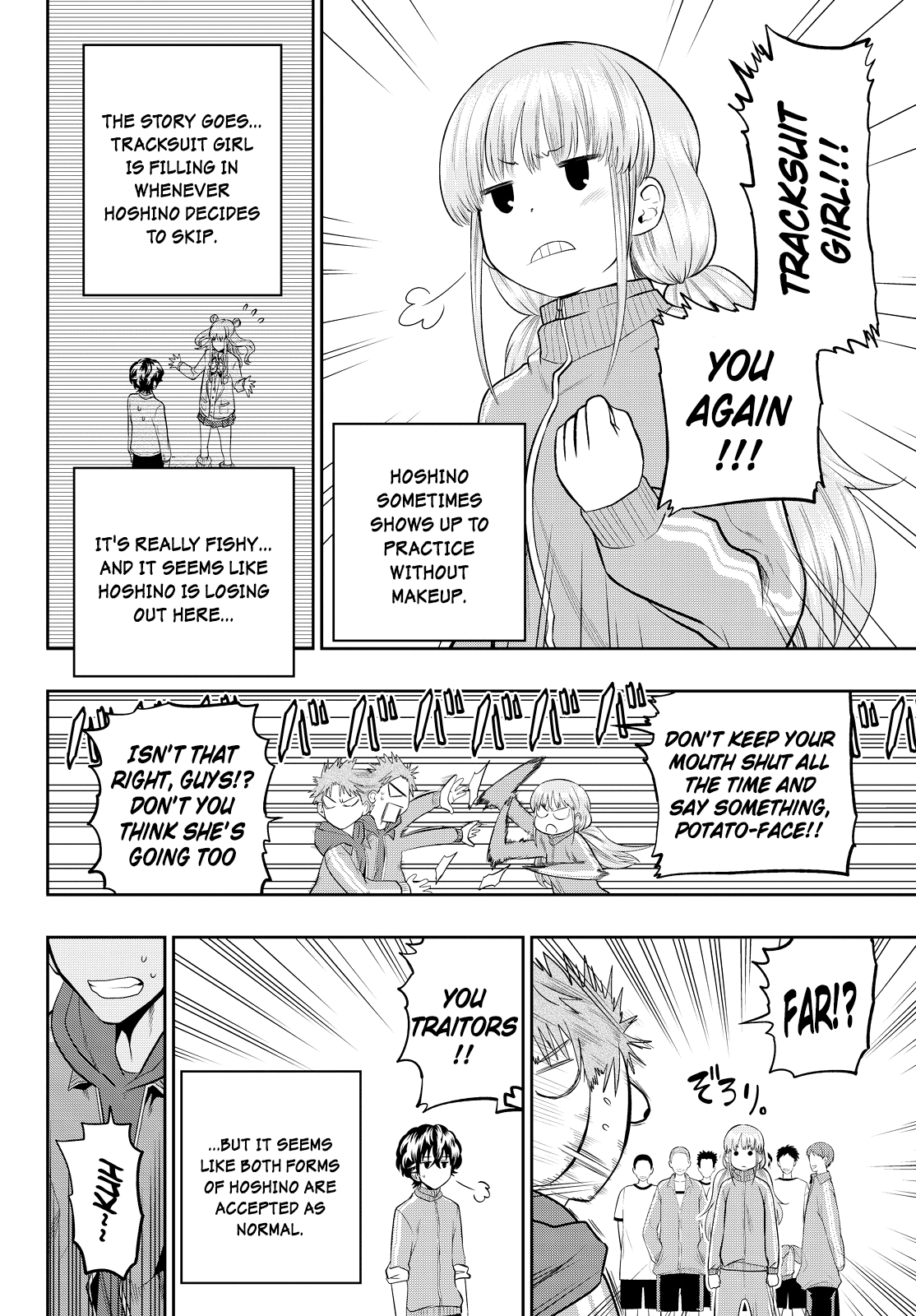 Hoshino, Me o Tsubutte. chapter 53 - page 8