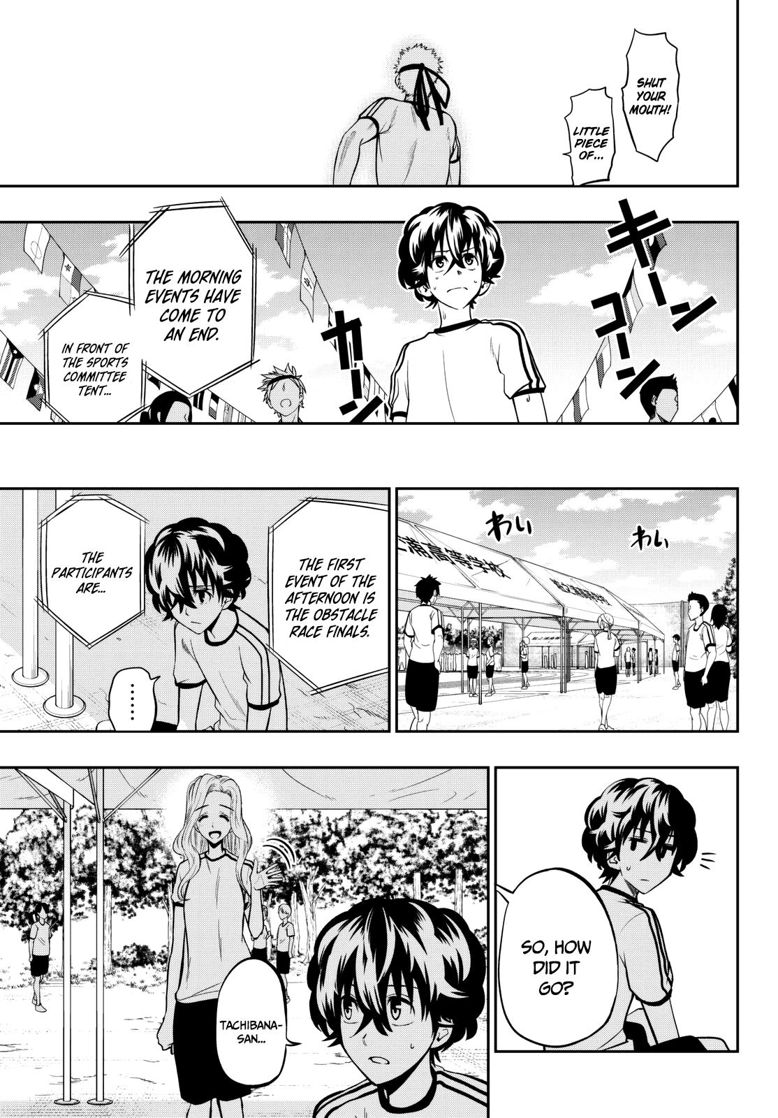Hoshino, Me o Tsubutte. chapter 56 - page 17