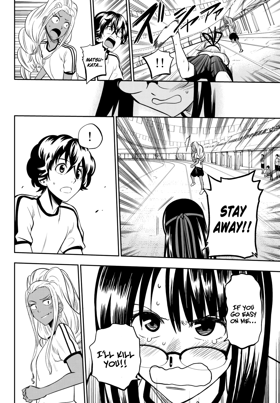 Hoshino, Me o Tsubutte. chapter 56 - page 20
