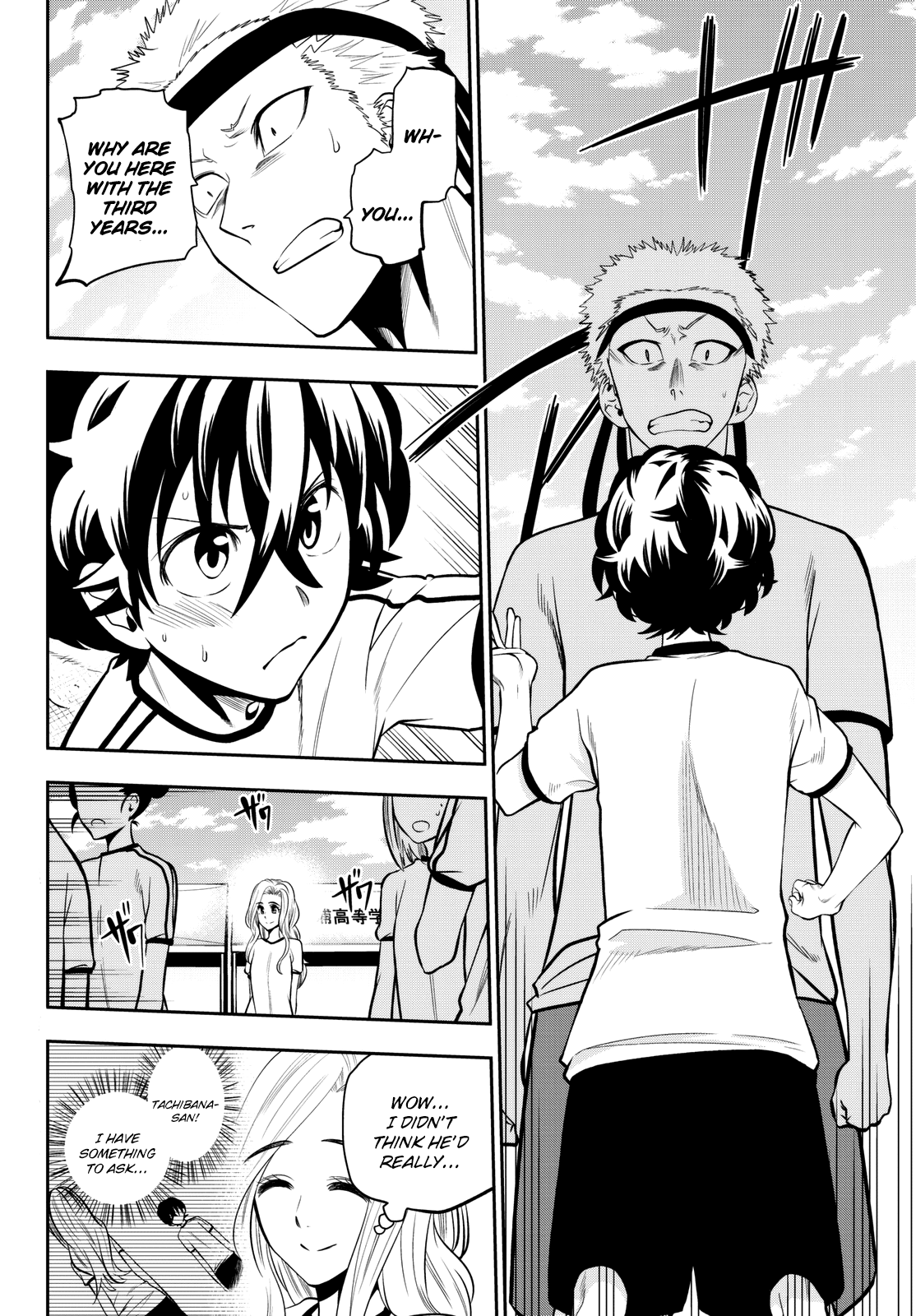 Hoshino, Me o Tsubutte. chapter 56 - page 5
