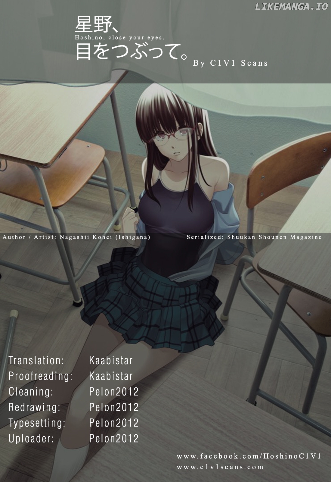Hoshino, Me o Tsubutte. chapter 58 - page 1