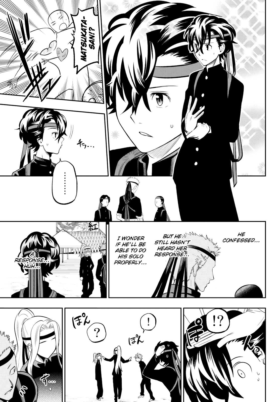 Hoshino, Me o Tsubutte. chapter 58 - page 12