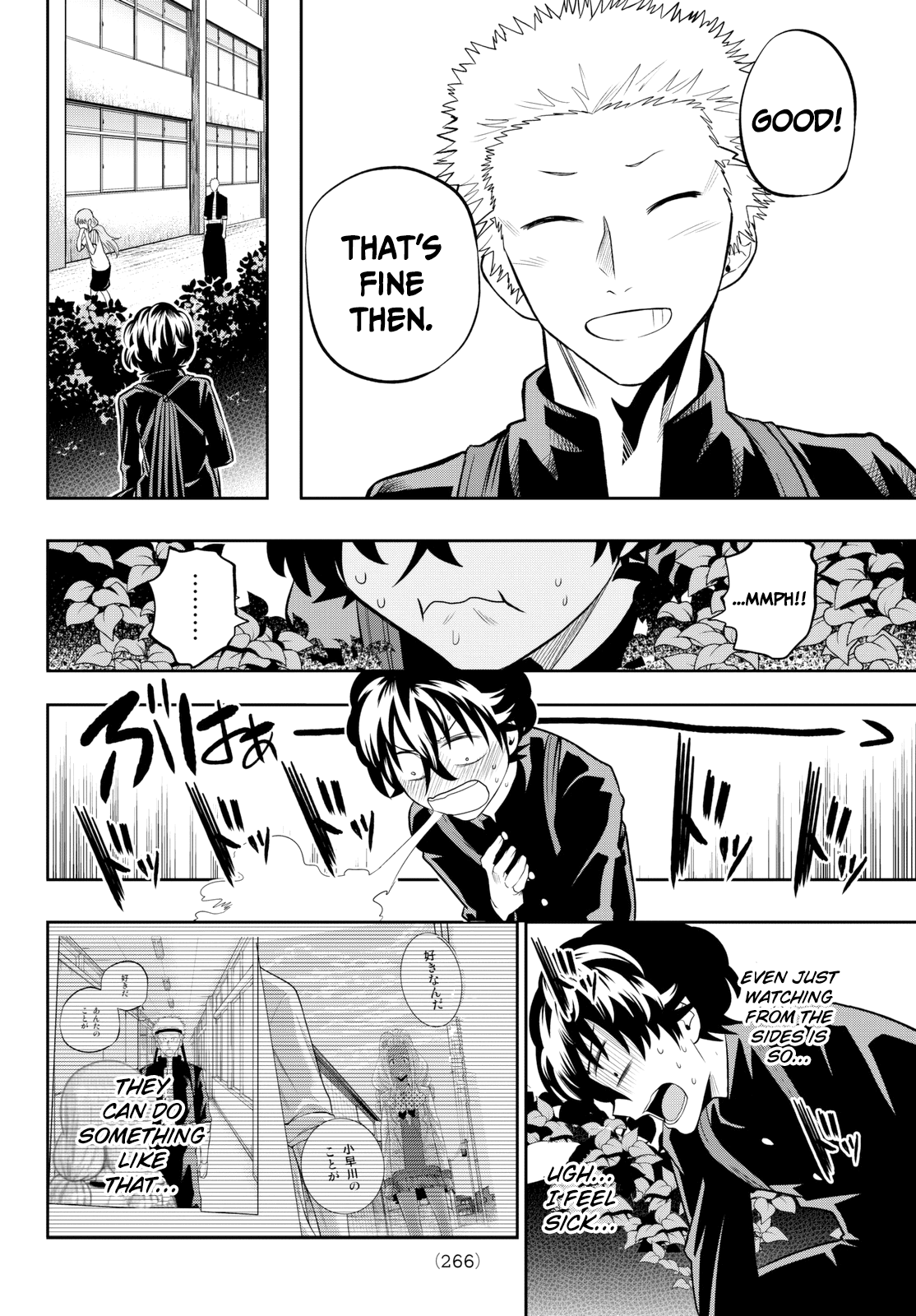 Hoshino, Me o Tsubutte. chapter 58 - page 20