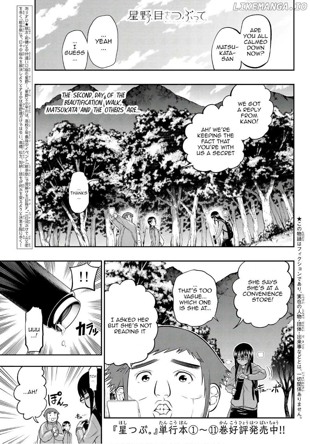 Hoshino, Me o Tsubutte. chapter 101 - page 1