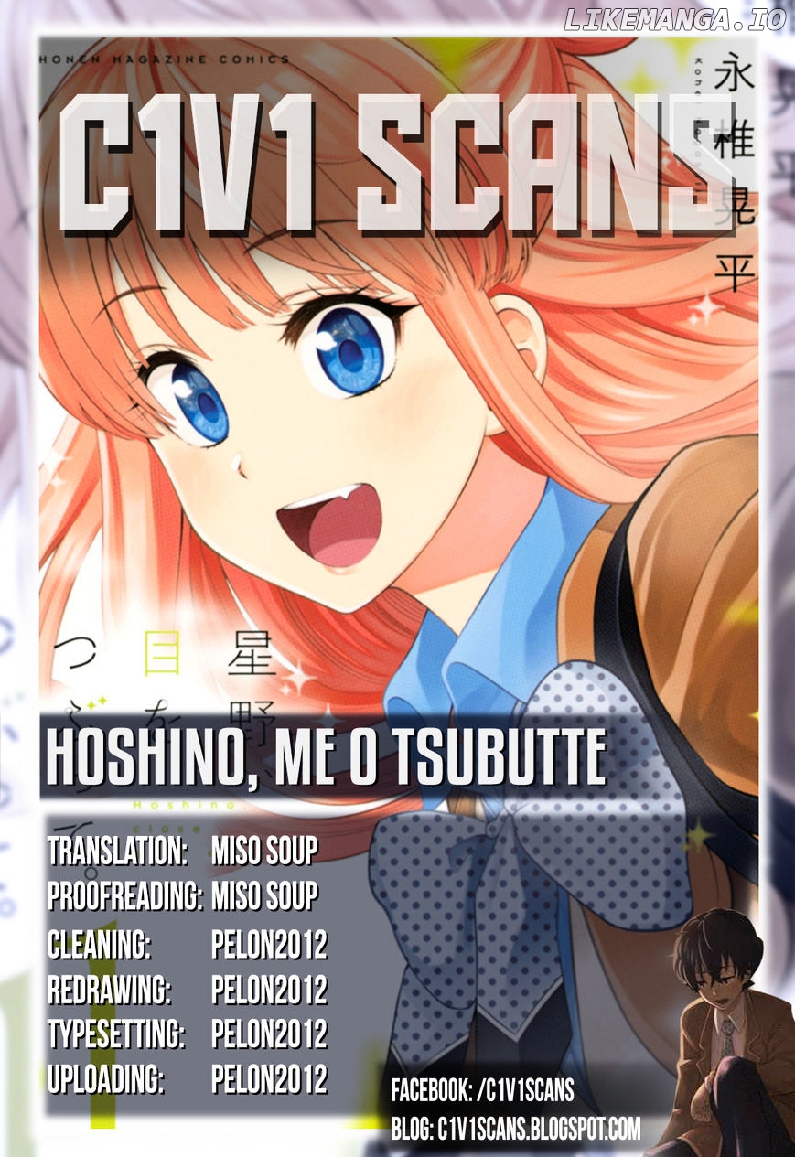 Hoshino, Me o Tsubutte. chapter 6.5 - page 1