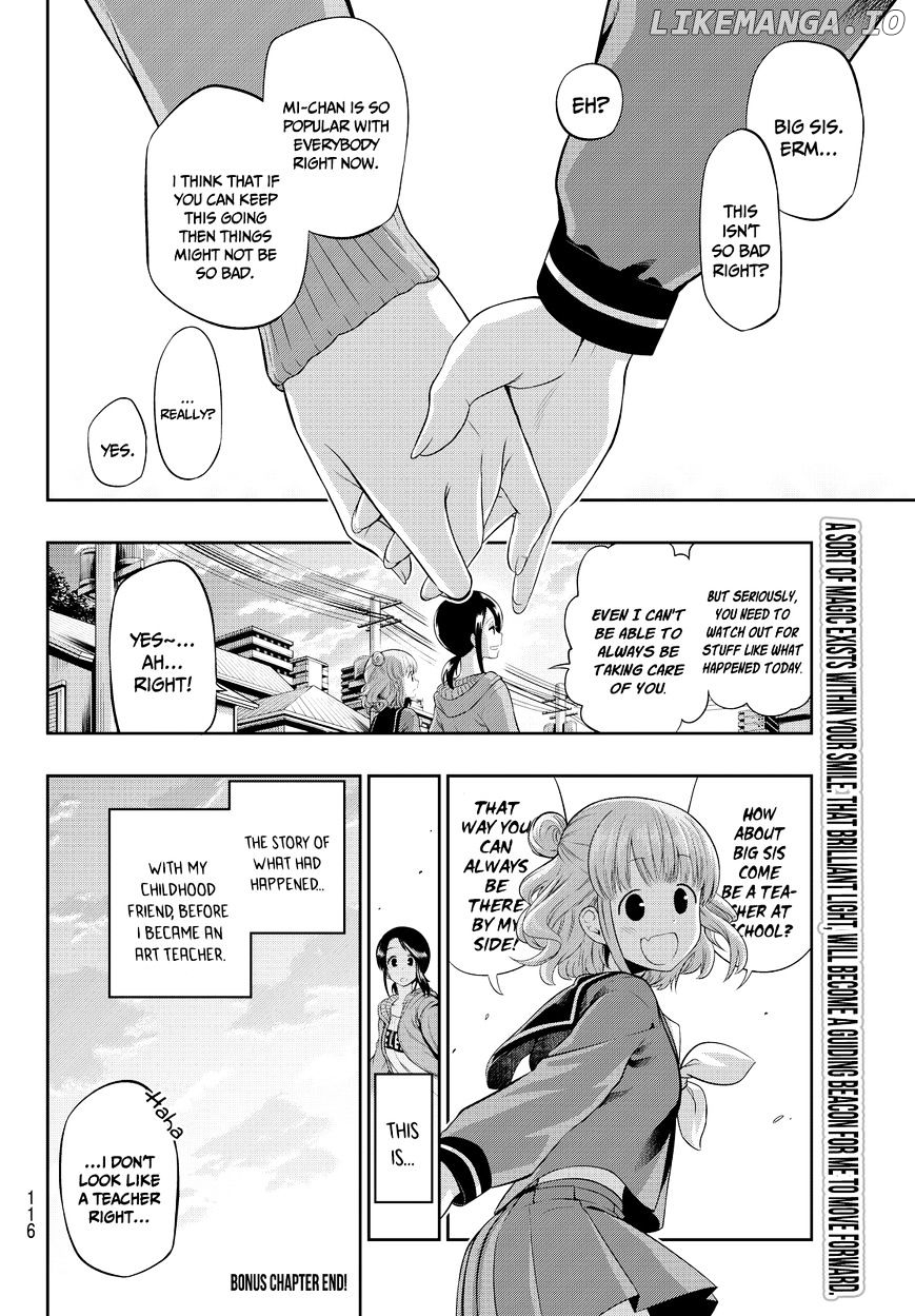 Hoshino, Me o Tsubutte. chapter 6.5 - page 21