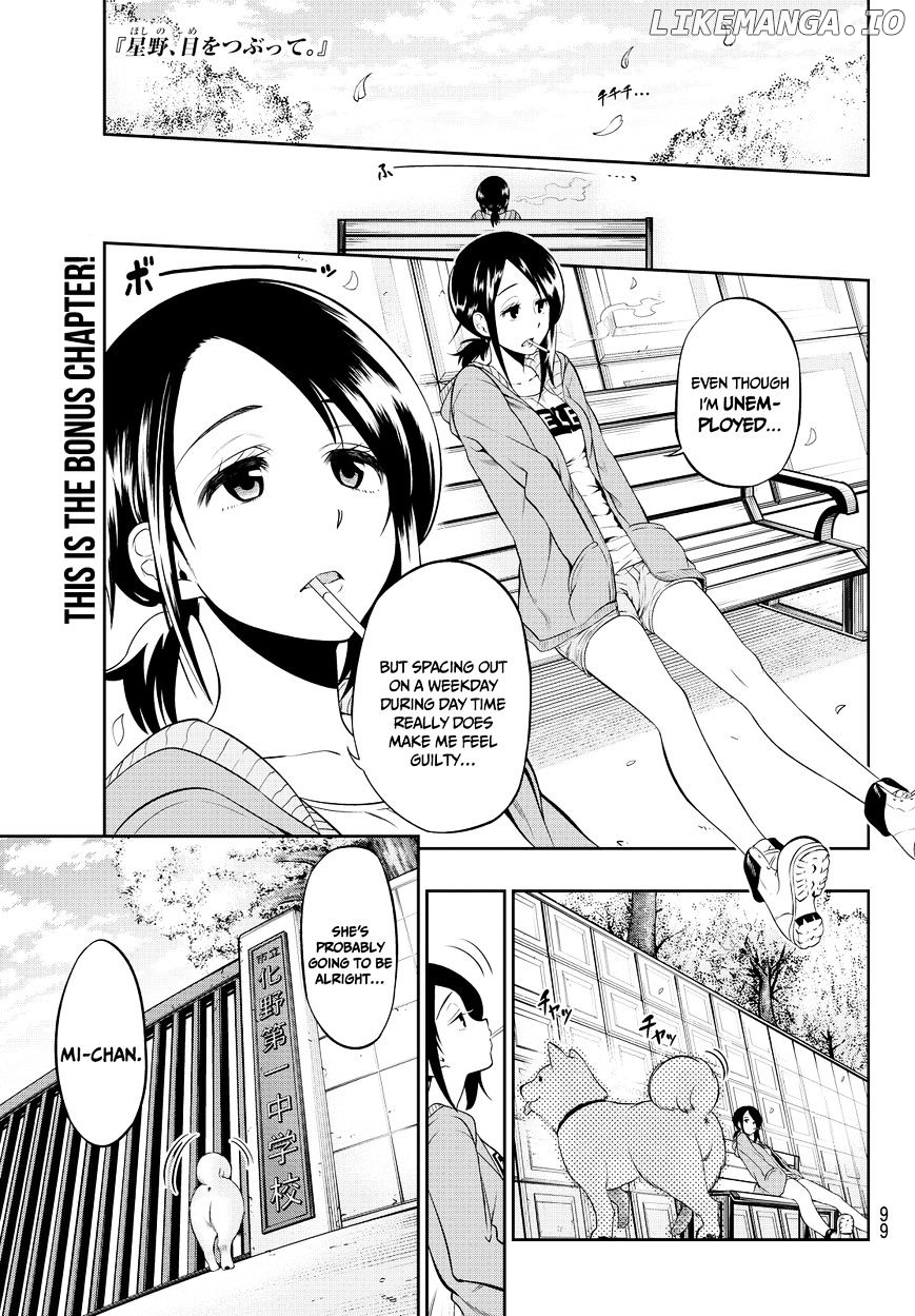 Hoshino, Me o Tsubutte. chapter 6.5 - page 4