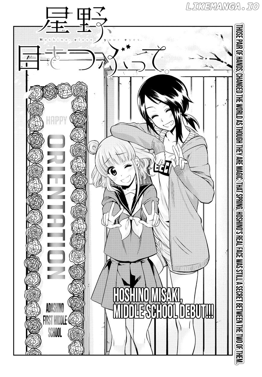 Hoshino, Me o Tsubutte. chapter 6.5 - page 5