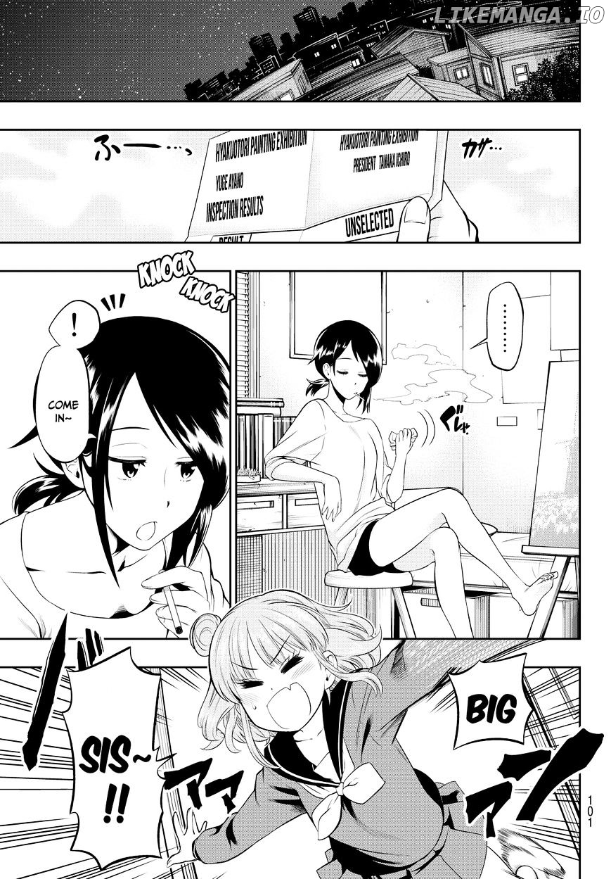 Hoshino, Me o Tsubutte. chapter 6.5 - page 6