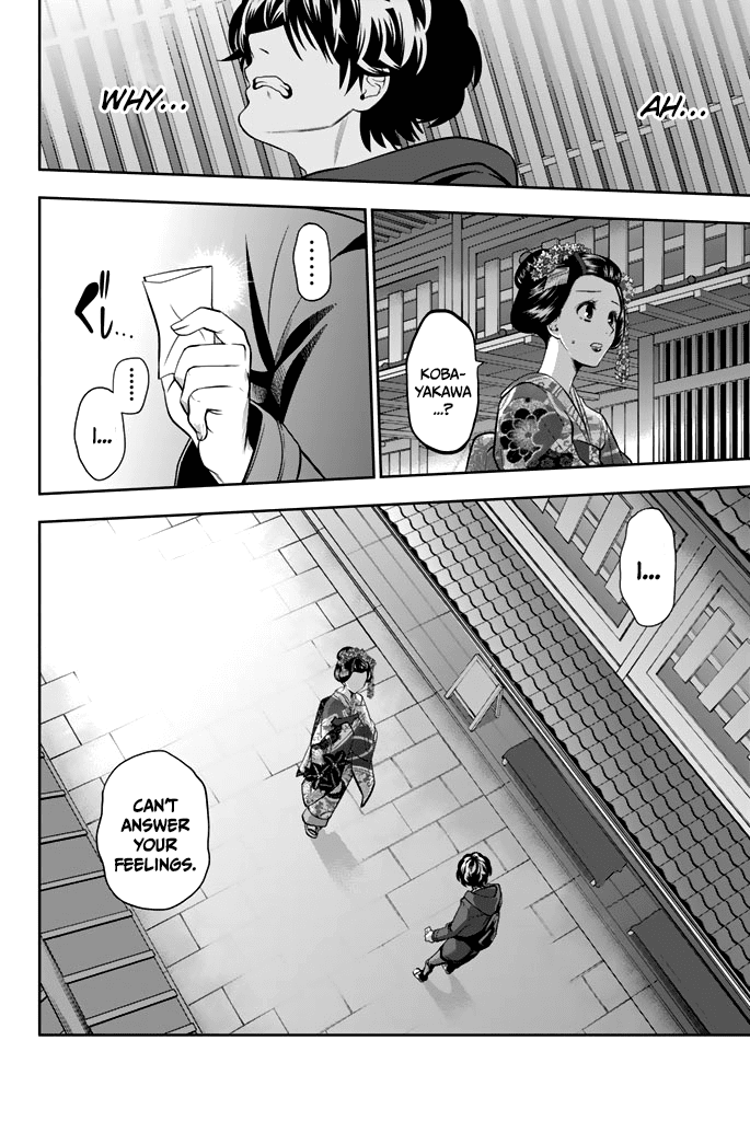 Hoshino, Me o Tsubutte. chapter 63 - page 13