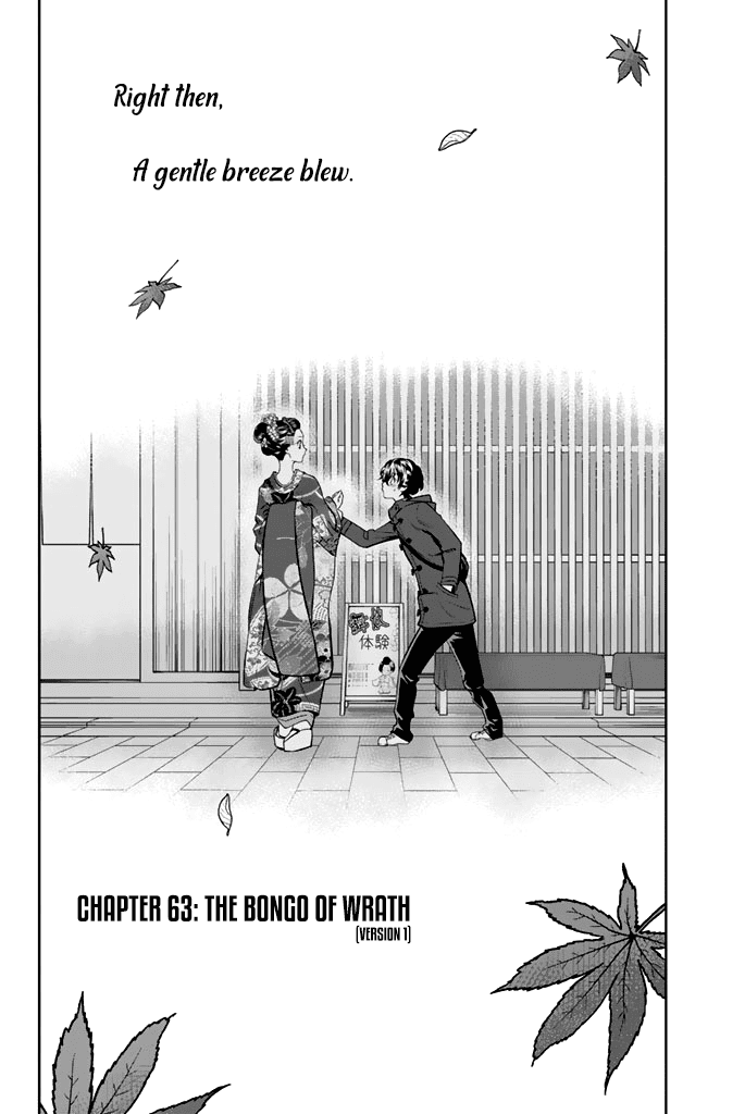 Hoshino, Me o Tsubutte. chapter 63 - page 7