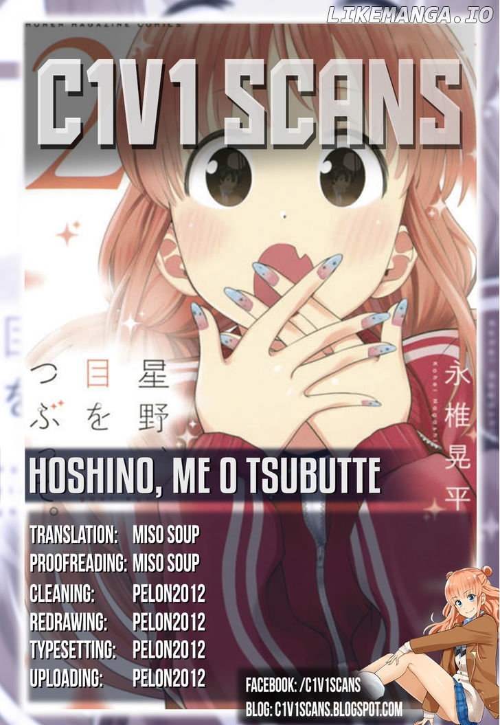 Hoshino, Me o Tsubutte. chapter 7 - page 1