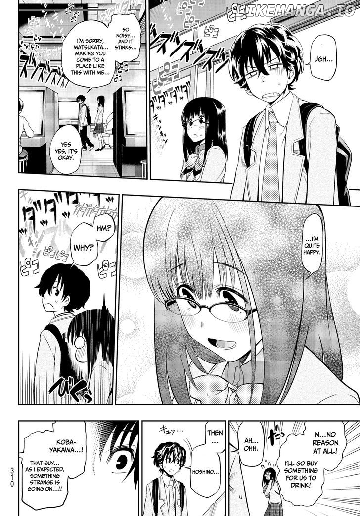 Hoshino, Me o Tsubutte. chapter 7 - page 17