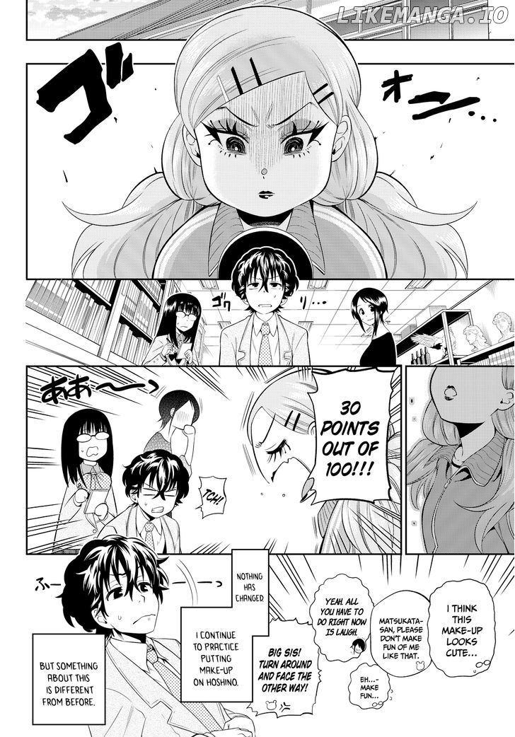 Hoshino, Me o Tsubutte. chapter 7 - page 5