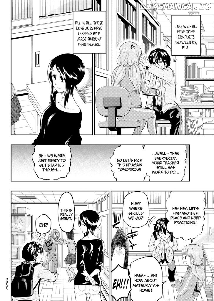 Hoshino, Me o Tsubutte. chapter 7 - page 7