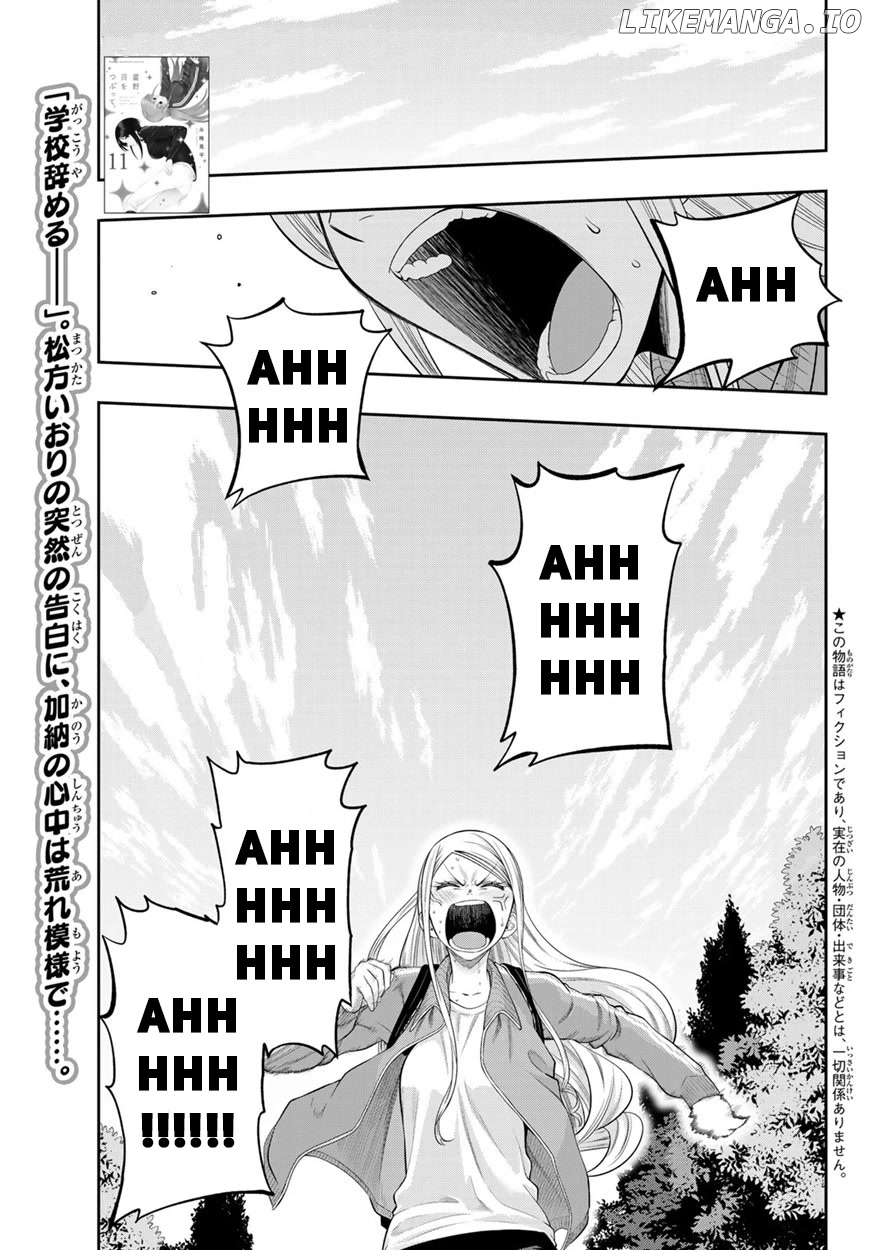 Hoshino, Me o Tsubutte. chapter 102 - page 1