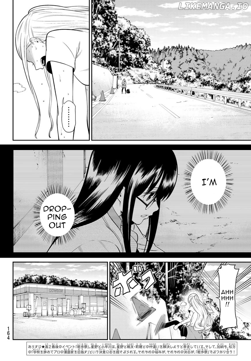 Hoshino, Me o Tsubutte. chapter 102 - page 2