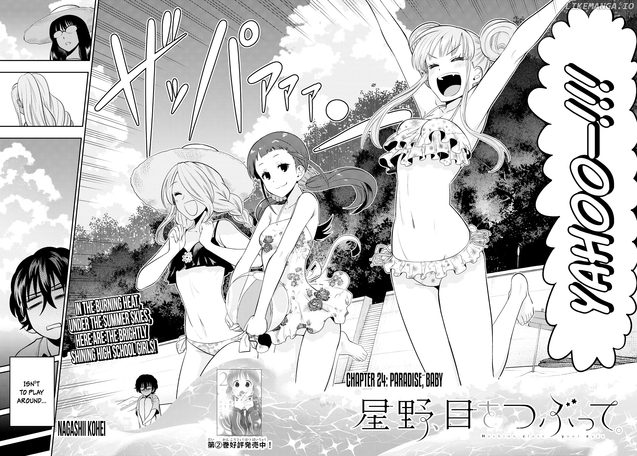 Hoshino, Me o Tsubutte. chapter 24 - page 9