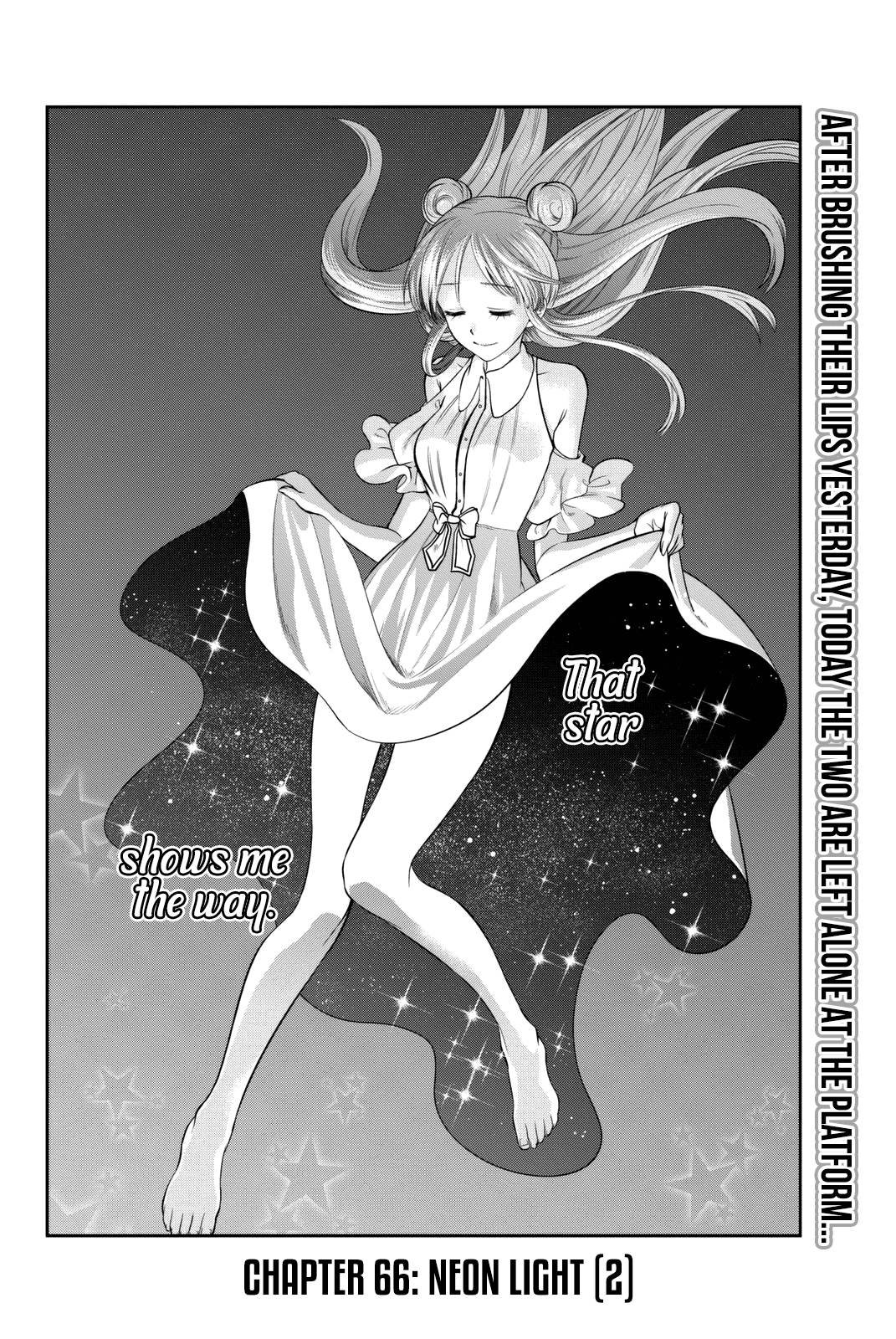 Hoshino, Me o Tsubutte. chapter 66 - page 7